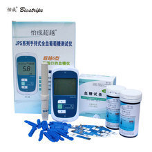 健康新生活，從醫流巴巴保健器械開始